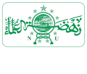 Logo PCNU Pengurus Cabang Kabupaten Humbang Hasundutan